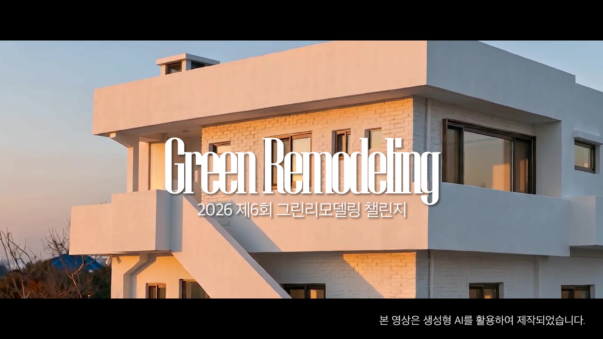 02_김혜령_집을_고친다는_건.jpg